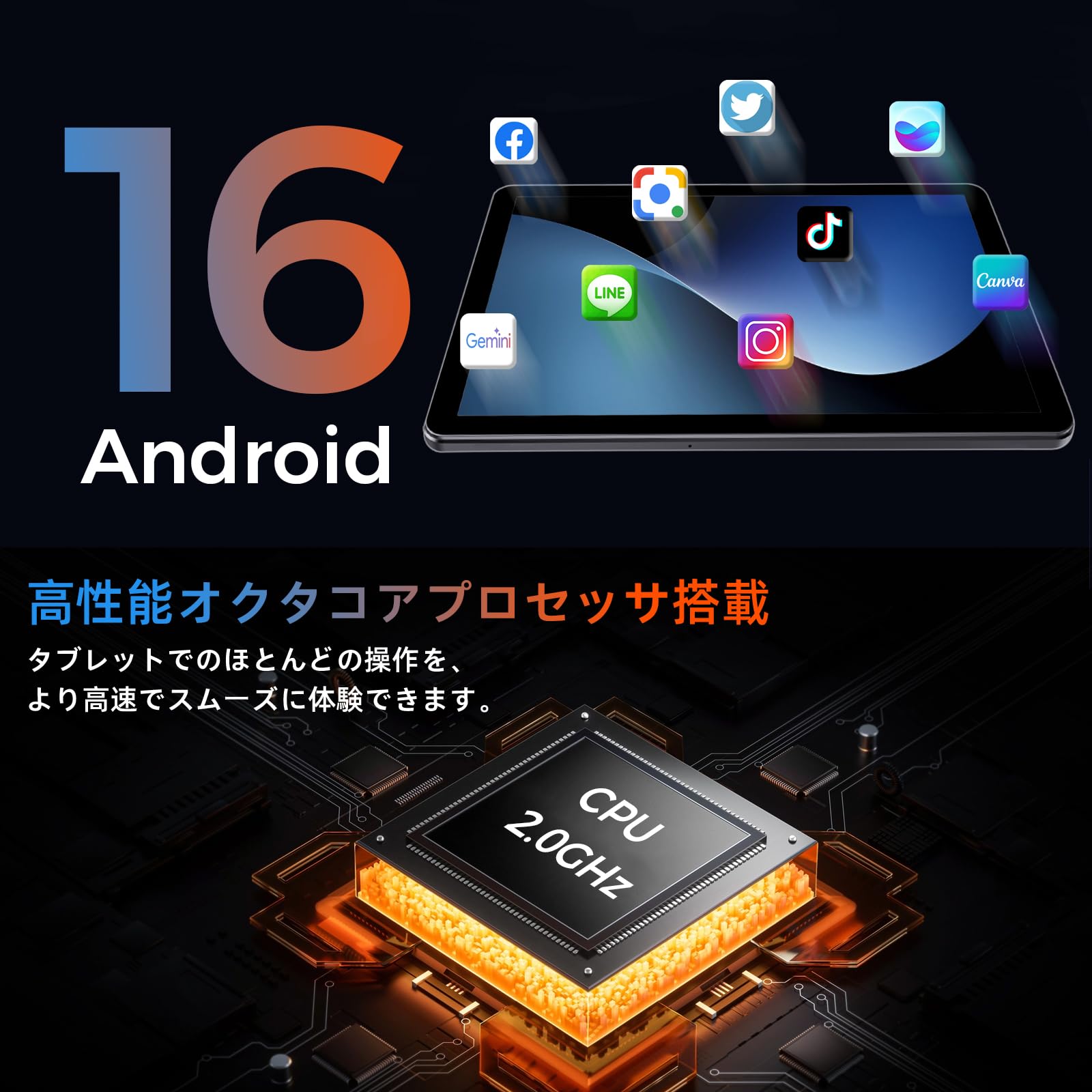 Amazon.co.jp: タブレット 11インチ RebotAi B11AIR Android 16